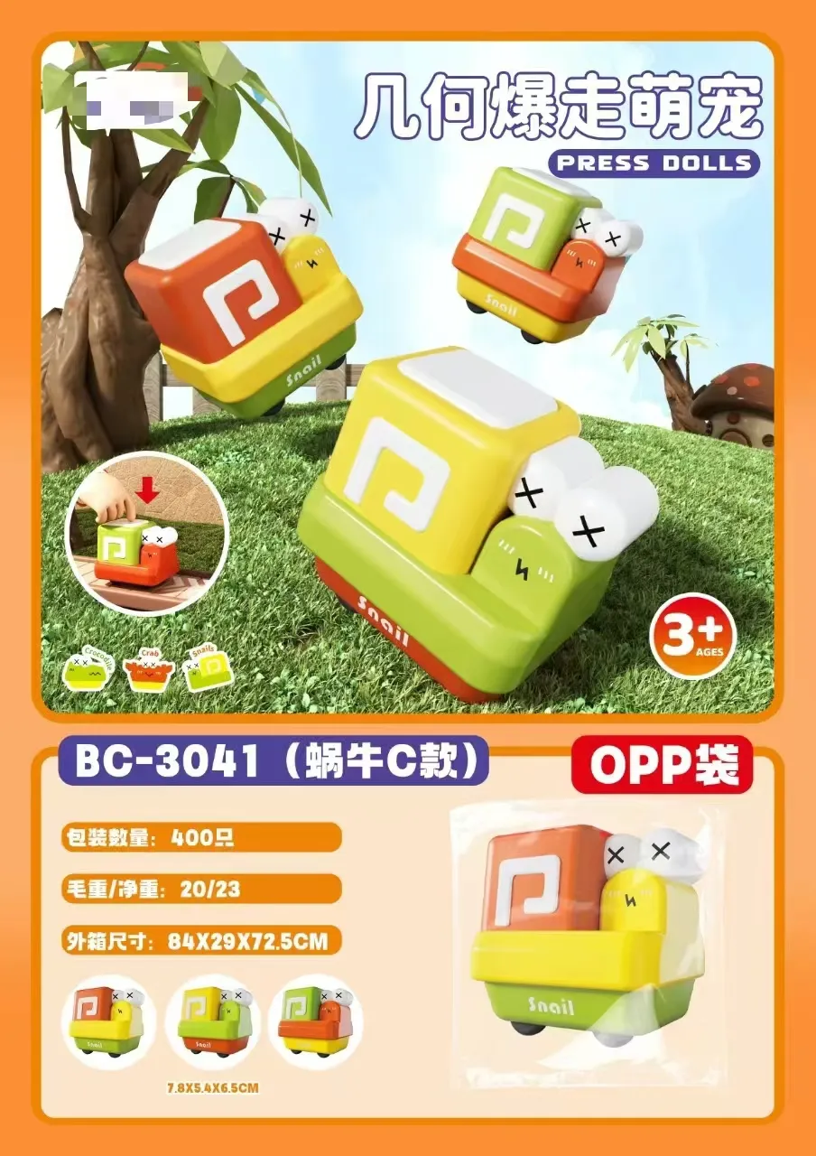 2024 Factory Direct Sale High Quality Kids Play Small Cute Cartoon Pets Sliding Go Toys Press Doll Car Toys