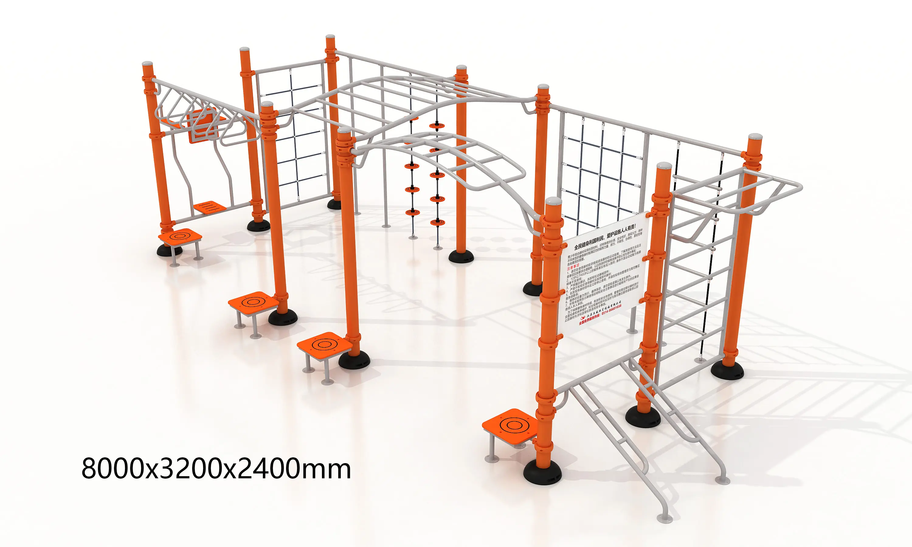 Heavy Duty Outdoor Fitness Combo Set for Park & Community Sports Center Gym Equipment for Outdoor Workout