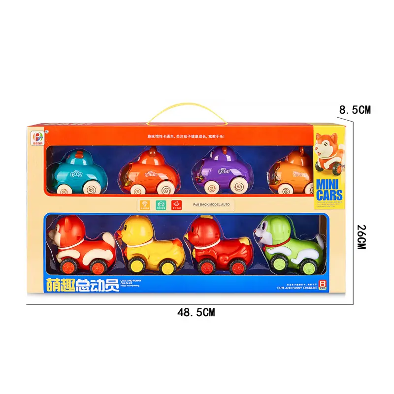 Wholesale Children Gift Plastic Friction Toy Vehicle Set Inertia Car Cute Cartoon Cute Car Set